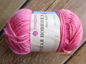 Yarn Pekhorka New Kids 50/200  buy in the online store